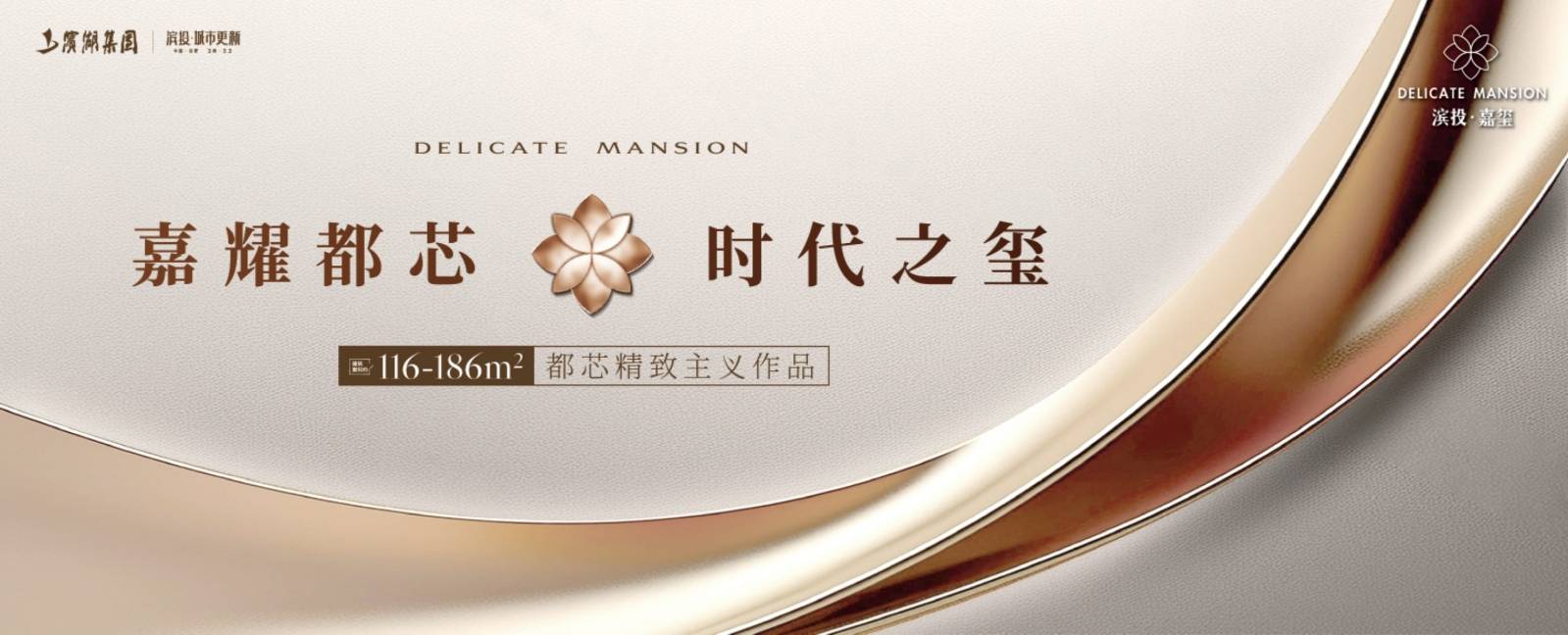 周边配套楼盘值得买吗？开元棋牌包河区滨投嘉玺(图5)