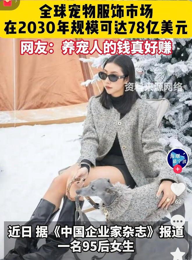 是婴幼儿奶粉2倍！网友：活的猫狗还不如开