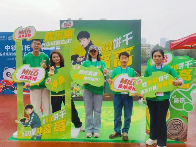 场景生态美禄饼干已成市场黑马爆品开元棋牌网站徐福记全方位构建运动(图2) 场景生态美禄饼干已成市场黑马爆品开元棋牌网站徐福记全方位构建运动(图2)